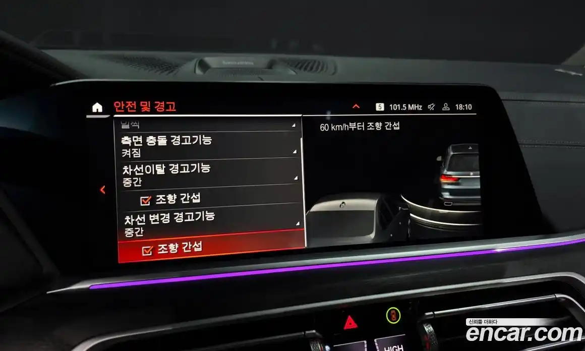 BMW X7 2021 3.0 Автомат в Москве № 158466, фото 16