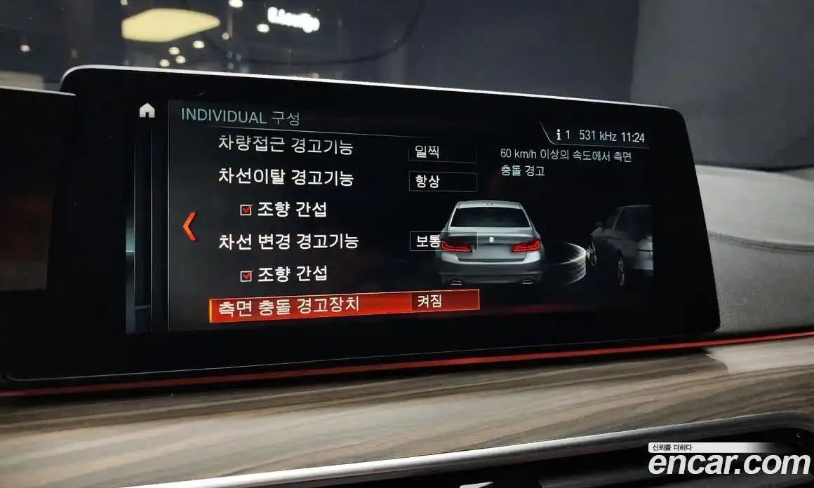 BMW 5-Series 2018 2.0 Автомат в Москве № 158526, фото 14