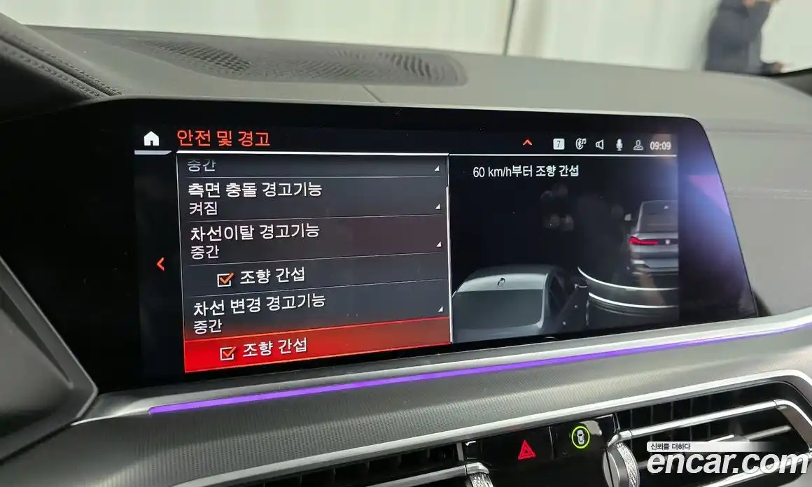 BMW X6 2022 3.0 Автомат в Москве № 159011, фото 19