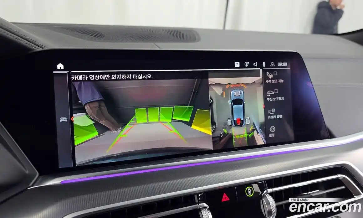 BMW X6 2022 3.0 Автомат в Москве № 159011, фото 9