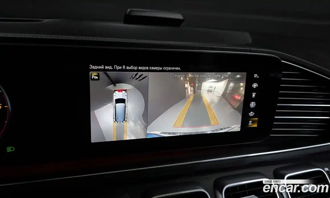 Mercedes-Benz GLS-Class 2022 2.9 Автомат в Москве № 161972, фото 15