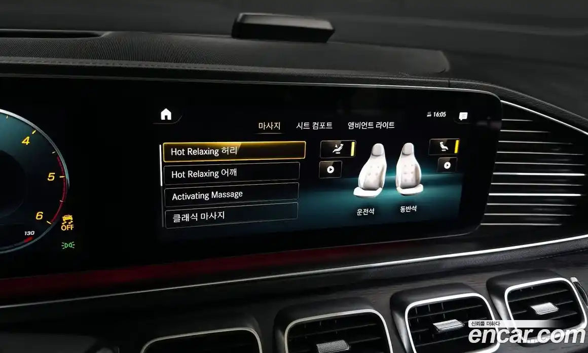 Mercedes-Benz GLS-Class 2022 2.9 Автомат в Москве № 161972, фото 17