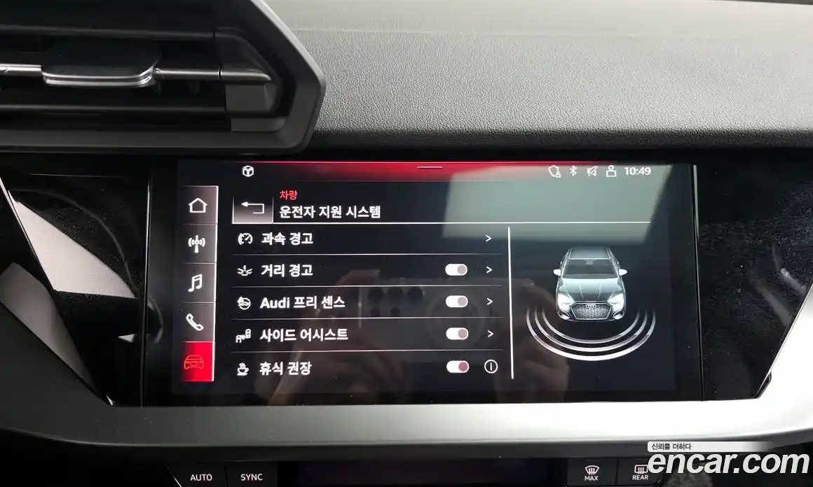 Audi A3 2022 2.0 Автомат в Москве № 163081, фото 17