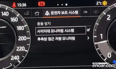 Land Rover Range-Rover Velar 2018 2.0 Автомат в Москве № 166415, миниатюра 6