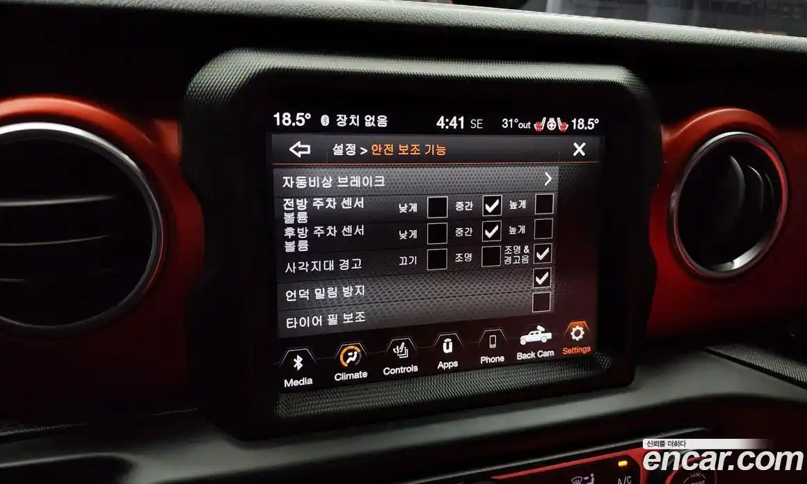 Jeep Gladiator 2021 3.6 Автомат в Москве № 169639, фото 16