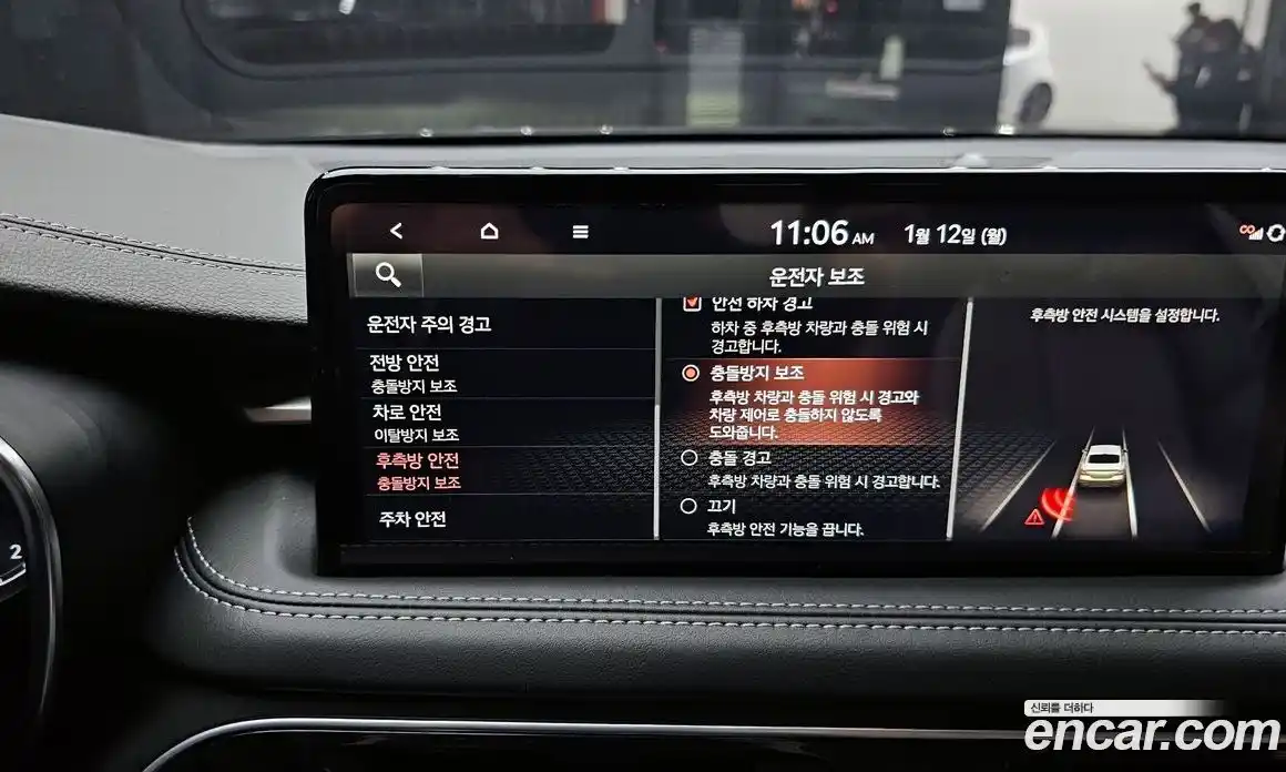 Genesis G70 2023 2.0 Автомат в Москве № 17881, фото 13