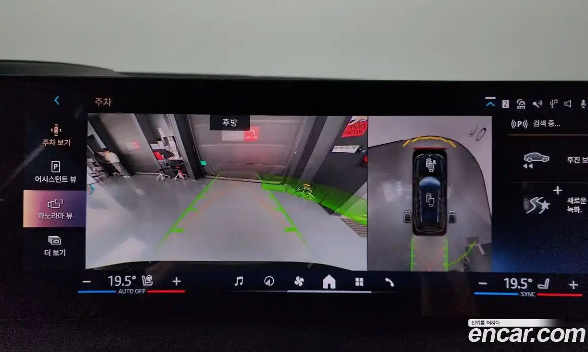 BMW X7 2024 3.0 Автомат в Москве № 187554, фото 14