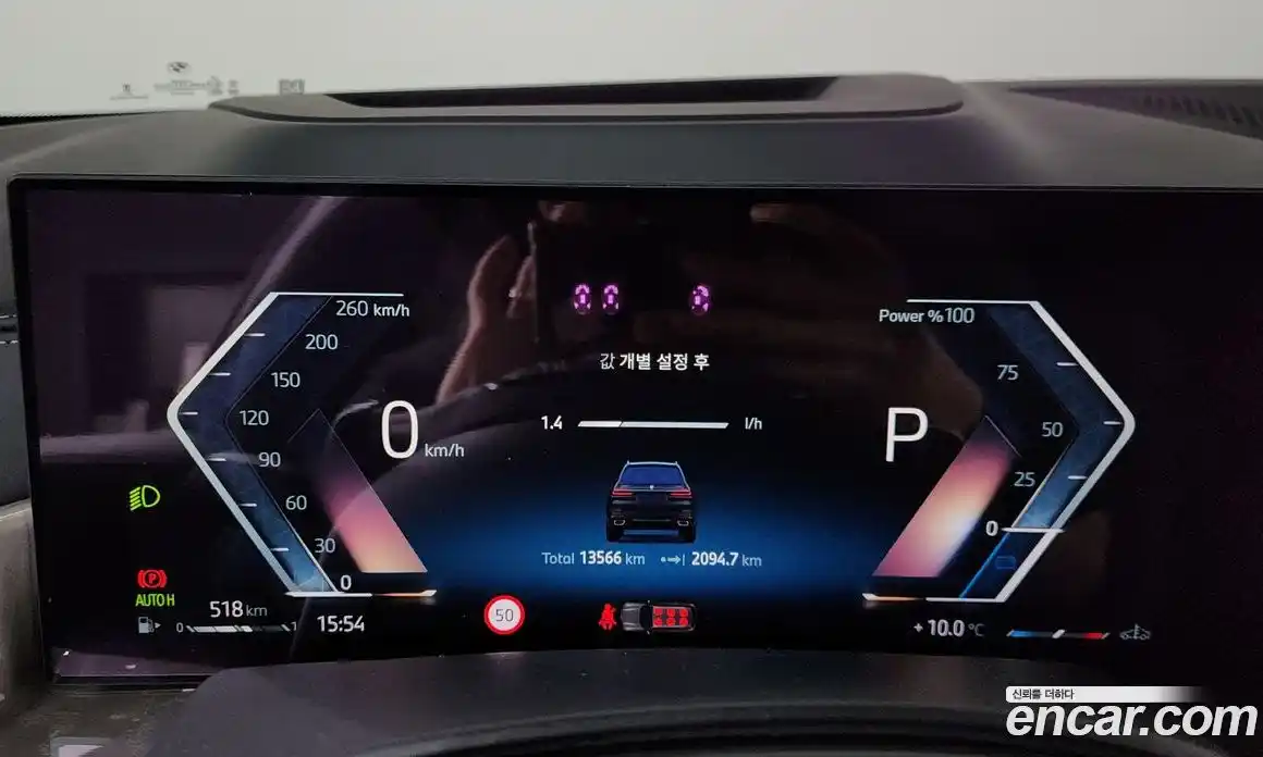 BMW X7 2024 3.0 Автомат в Москве № 187554, фото 20