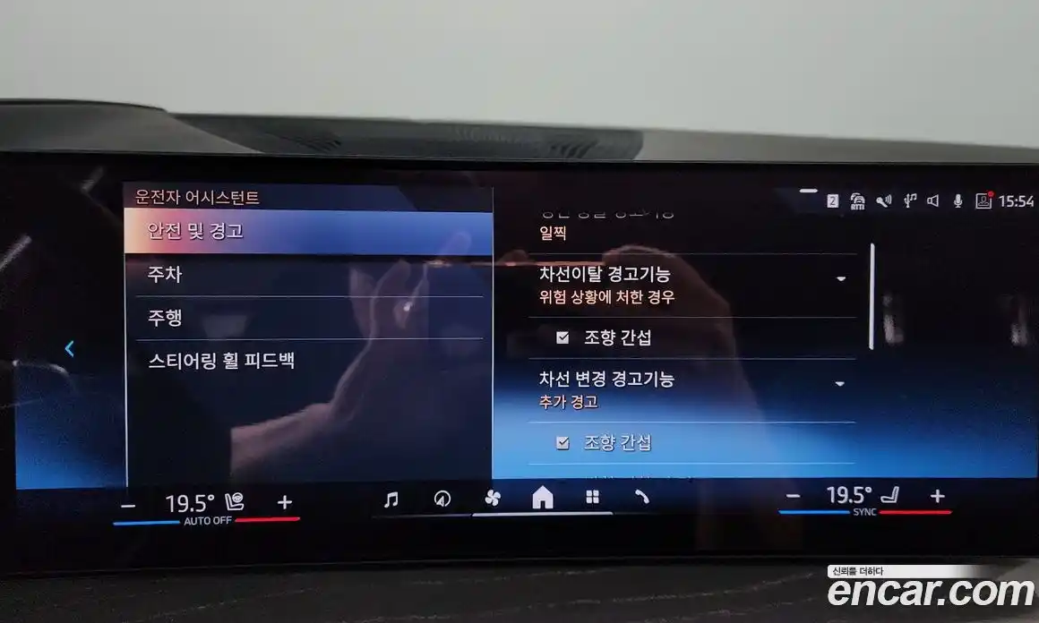 BMW X7 2024 3.0 Автомат в Москве № 187554, фото 6