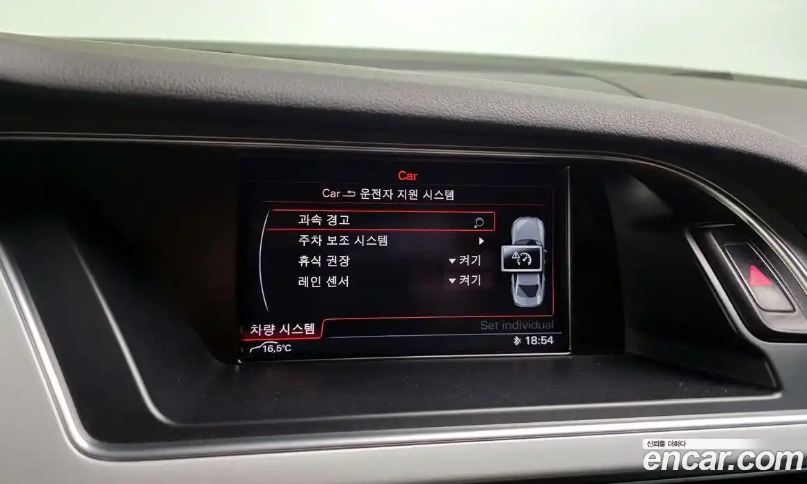 Audi A4 2015 2.0 Автомат в Москве № 188581, фото 14