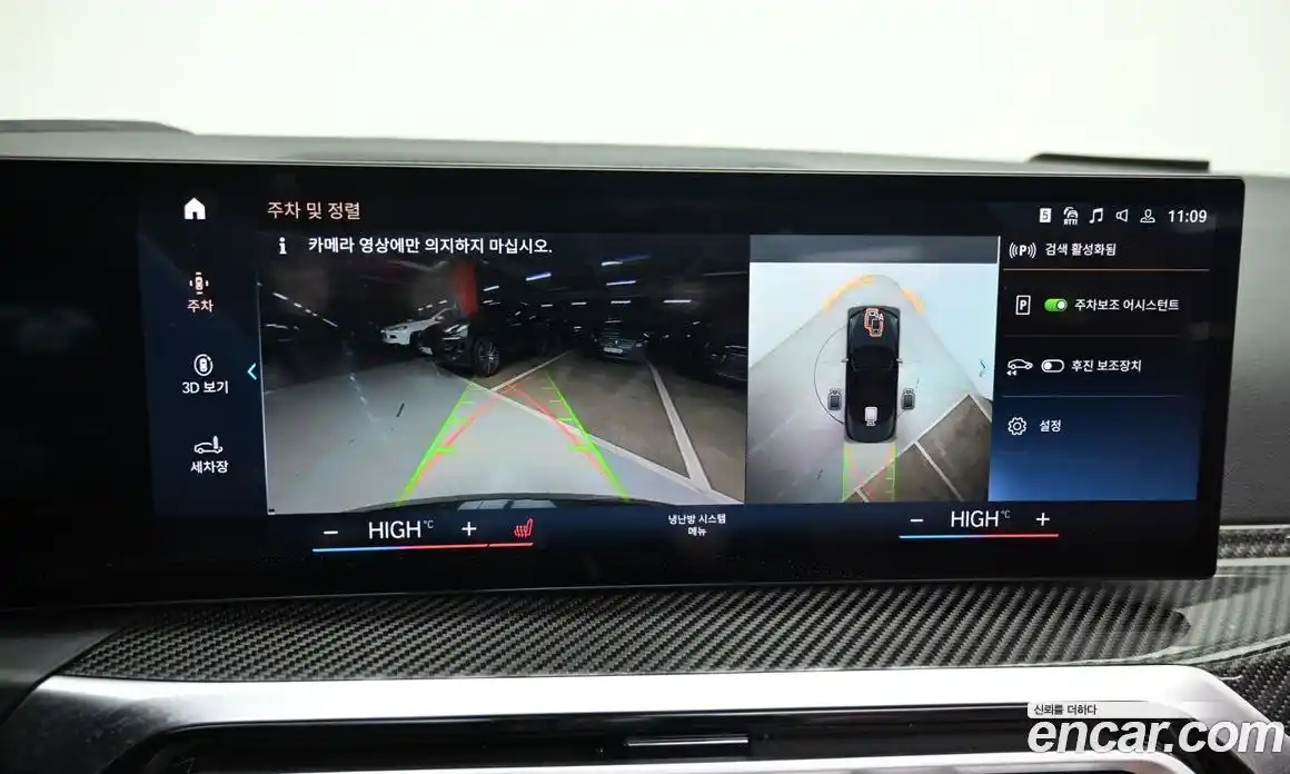 BMW 4-Series 2024 3.0 Автомат в Москве № 189109, фото 15