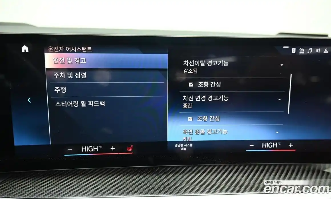 BMW 4-Series 2024 3.0 Автомат в Москве № 189109, фото 17