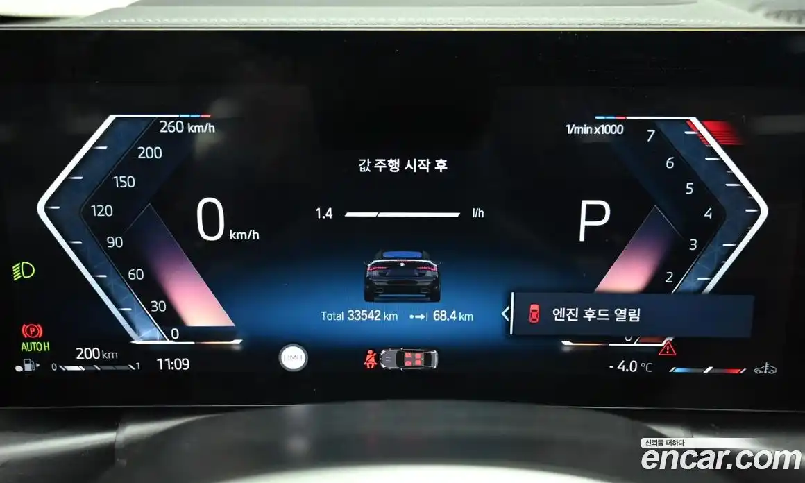 BMW 4-Series 2024 3.0 Автомат в Москве № 189109, фото 8