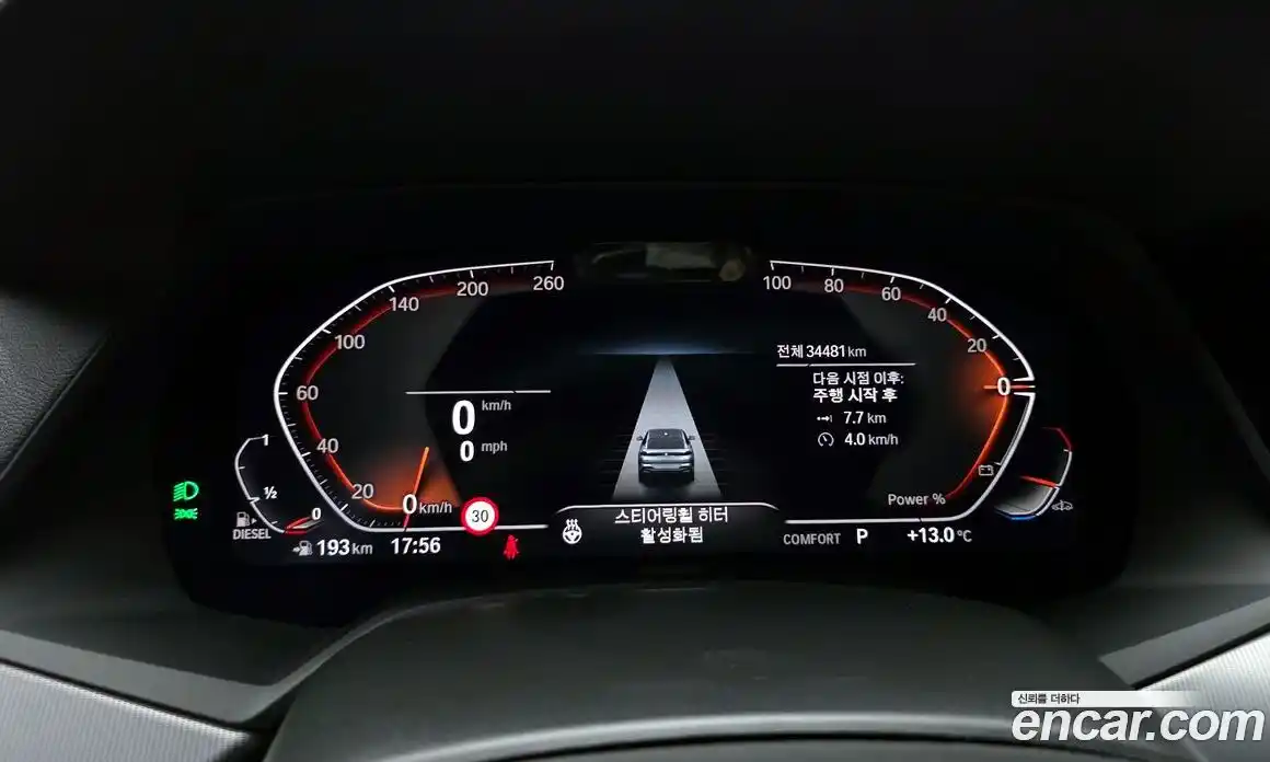 BMW X6 2023 3.0 Автомат в Москве № 189242, фото 3