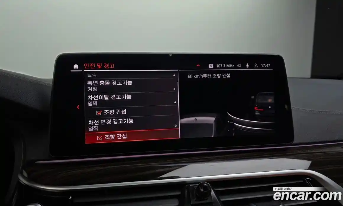 BMW 5-Series 2021 2.0 Автомат в Москве № 191567, фото 15