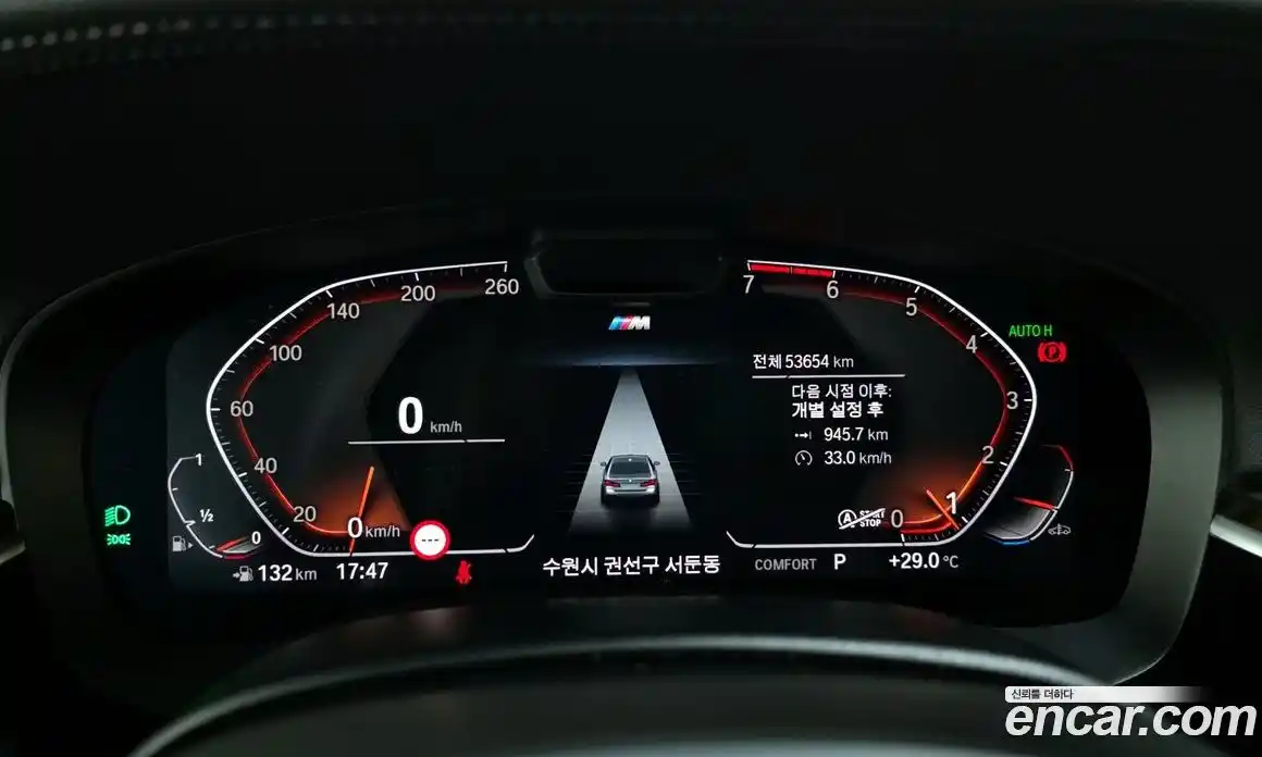 BMW 5-Series 2021 2.0 Автомат в Москве № 191567, фото 3