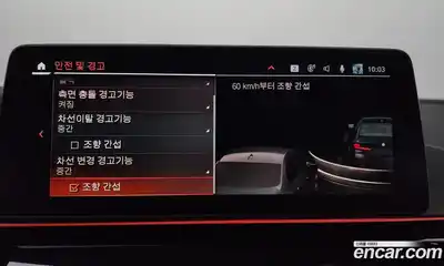 BMW 5-Series 2023 2.0 Автомат в Москве № 191659, миниатюра 12