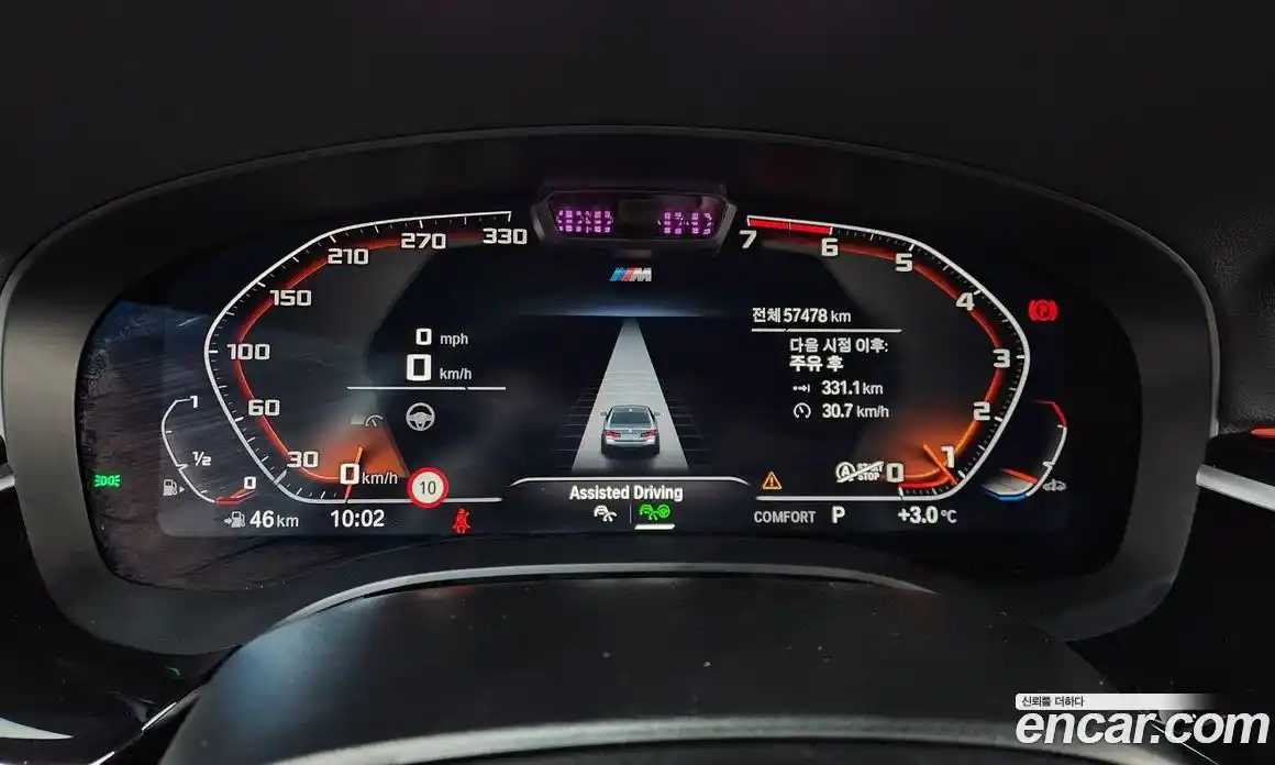 BMW 5-Series 2023 2.0 Автомат в Москве № 191659, фото 4