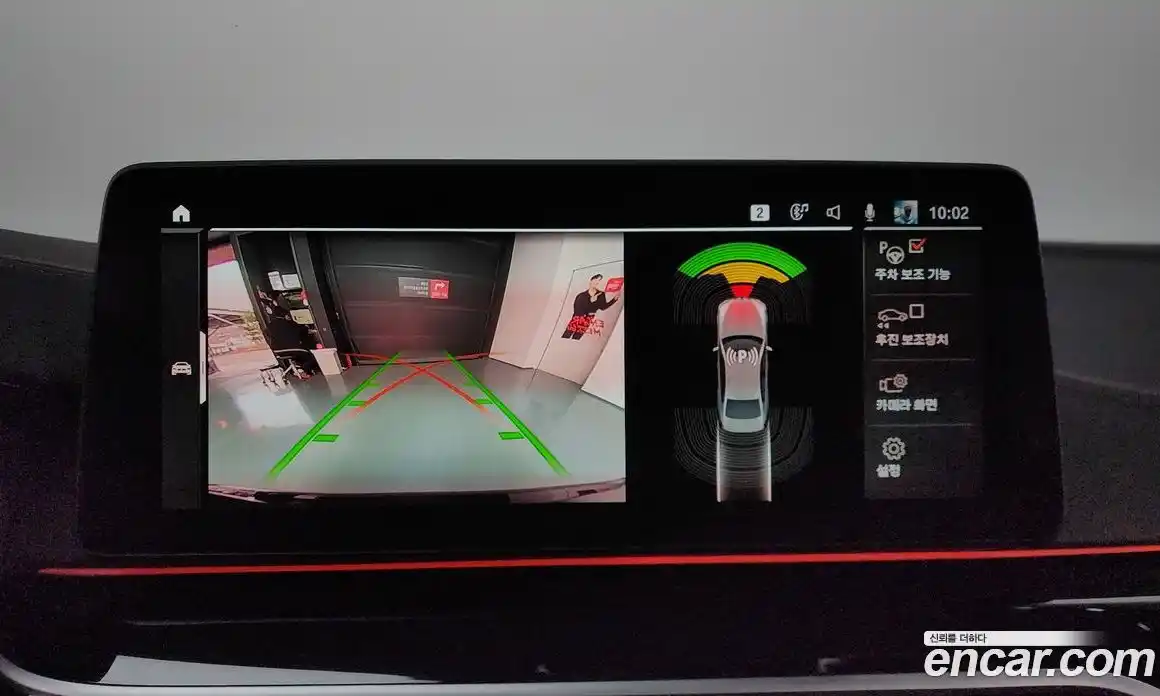 BMW 5-Series 2023 2.0 Автомат в Москве № 191659, фото 8