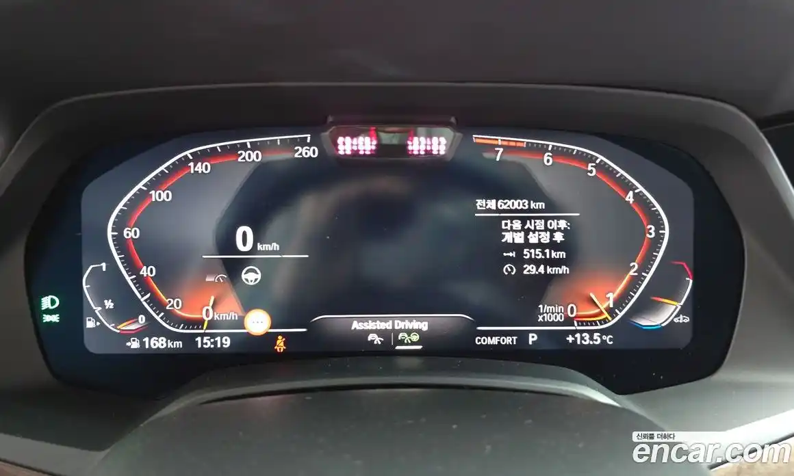 BMW X5 2021 3.0 Автомат в Москве № 191844, фото 14