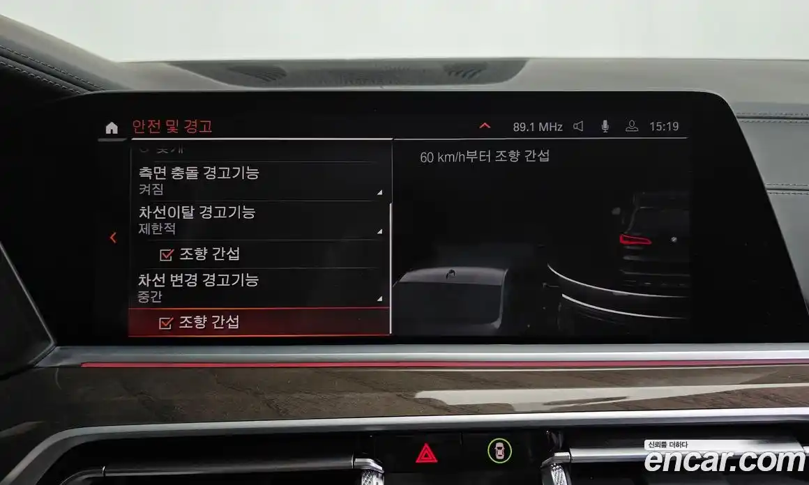 BMW X5 2021 3.0 Автомат в Москве № 191844, фото 16