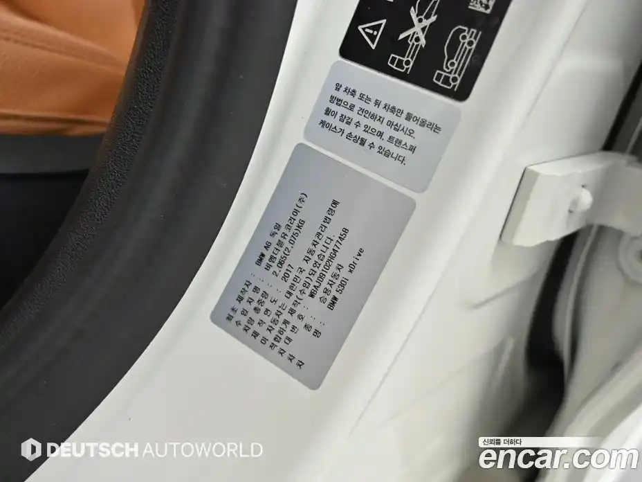 BMW 5-Series 2017 2.0 Автомат в Москве № 192630, фото 20