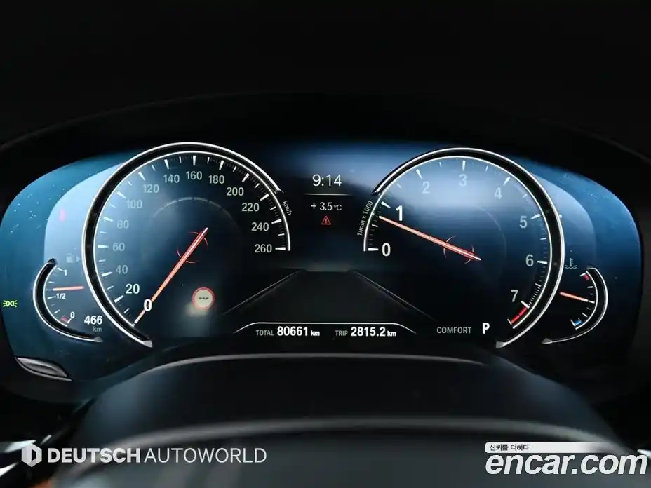 BMW 5-Series 2017 2.0 Автомат в Москве № 192630, фото 8