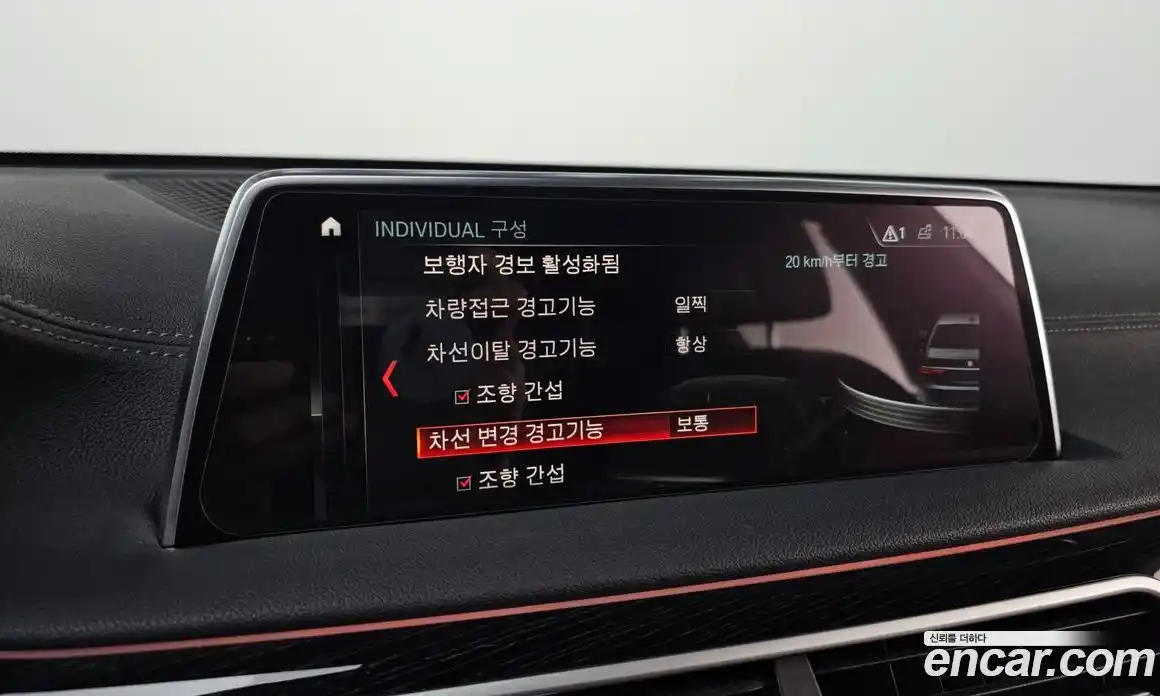 BMW 7-Series 2018 3.0 Автомат в Москве № 193081, фото 15