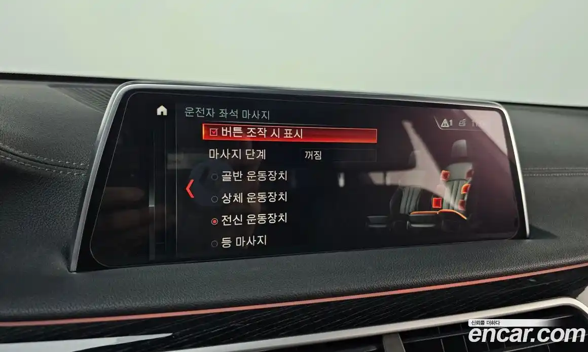 BMW 7-Series 2018 3.0 Автомат в Москве № 193081, фото 17