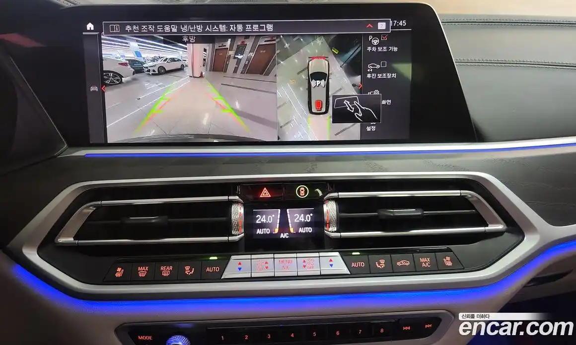 BMW X7 2022 3.0 Автомат в Москве № 193089, фото 14