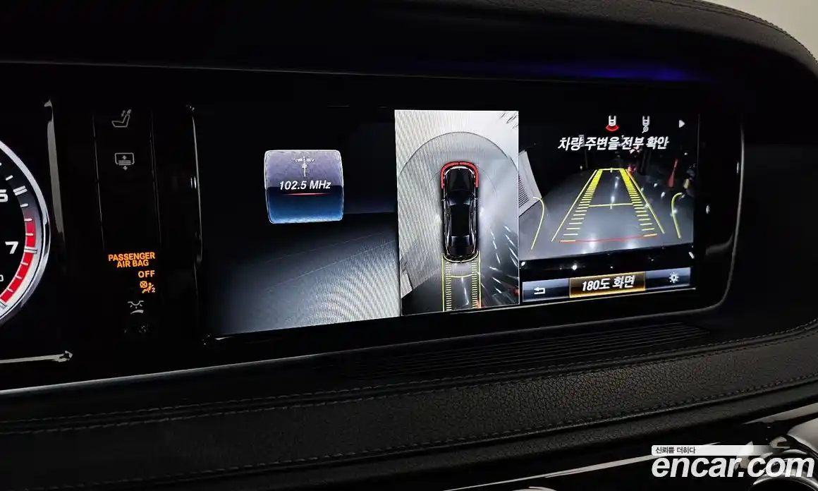 Mercedes-Benz S-Class 2016 5.5 Автомат в Москве № 195637, фото 13