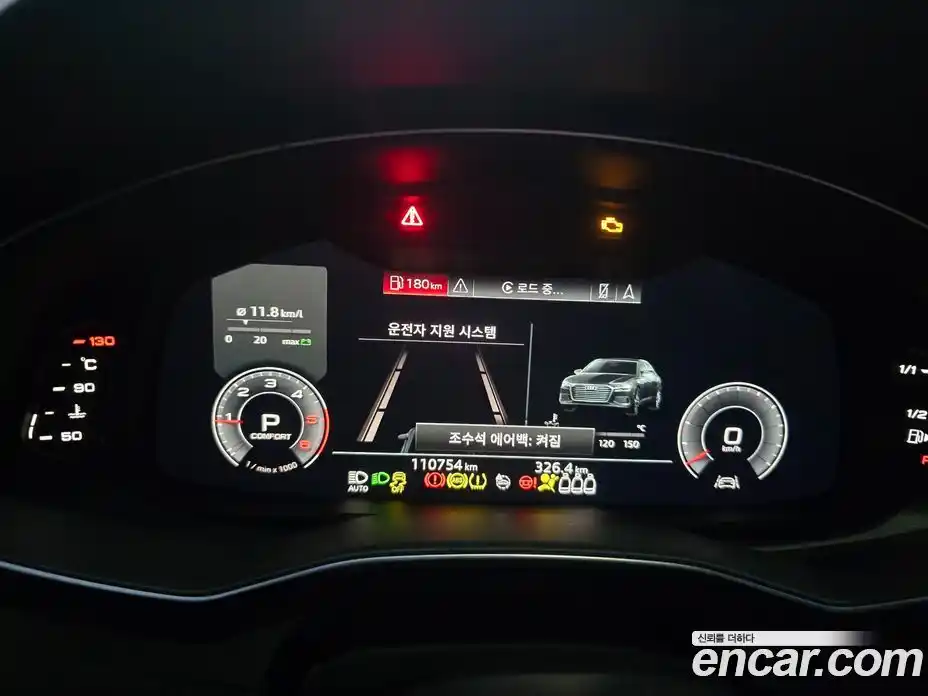 Audi A6 2020 2.0 Автомат в Москве № 196802, фото 8