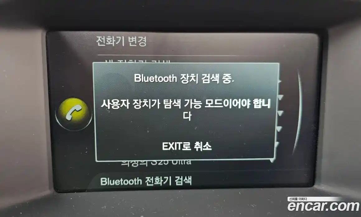 Volvo V60 2016 2.5 Автомат в Москве № 197073, фото 7