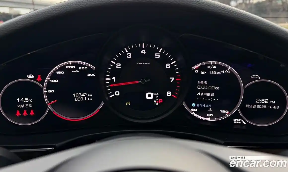 Porsche Panamera 2021 2.9 Автомат в Москве № 197807, фото 14