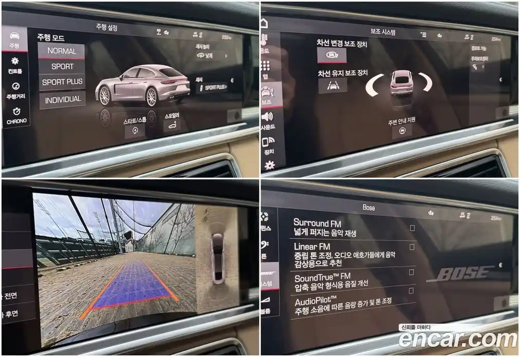 Porsche Panamera 2021 2.9 Автомат в Москве № 197807, фото 20