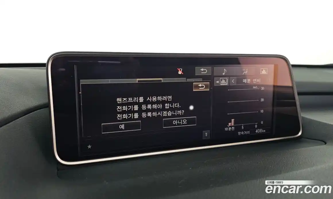 Lexus RX 2017 3.5 Автомат в Москве № 198835, фото 16