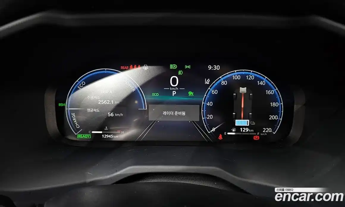 Toyota RAV4 2023 2.5 Автомат в Москве № 199532, фото 14