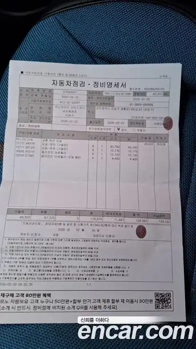 Renault XM3 2020 1.6 Автомат в Москве № 209880, фото 12