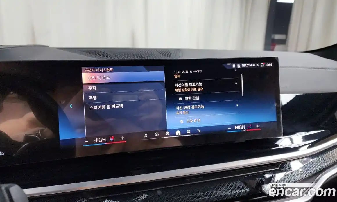 BMW X6 2025 3.0 Автомат в Москве № 210251, фото 11