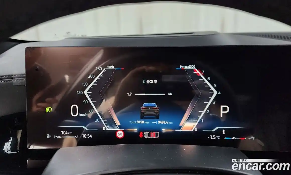 BMW X6 2025 3.0 Автомат в Москве № 210251, фото 20