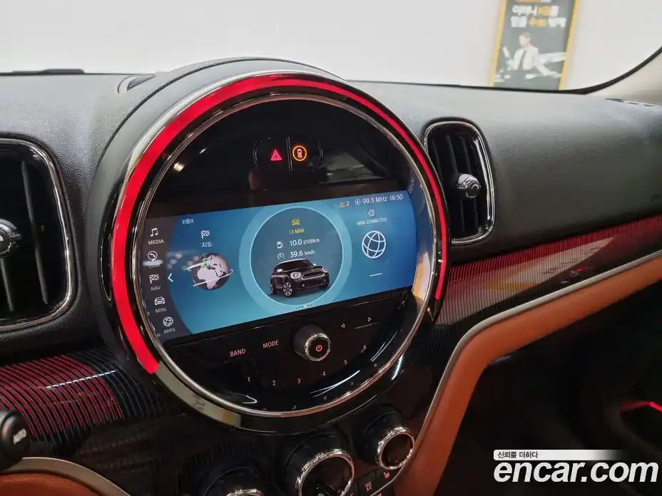 Mini Countryman 2024 2.0 Автомат в Москве № 214207, фото 16