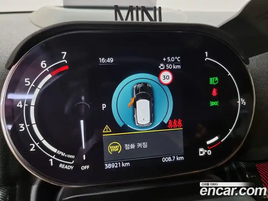 Mini Countryman 2024 2.0 Автомат в Москве № 214207, фото 8