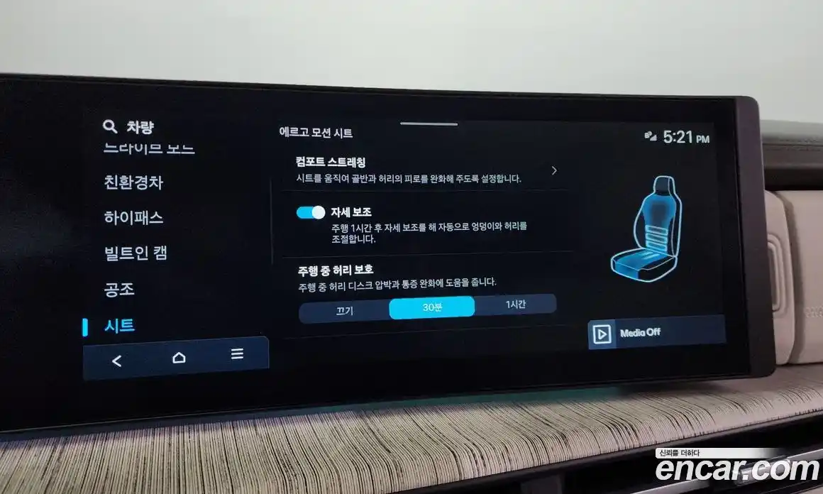 Hyundai Santa Fe 2024 1.6 Автомат в Москве № 216479, фото 7