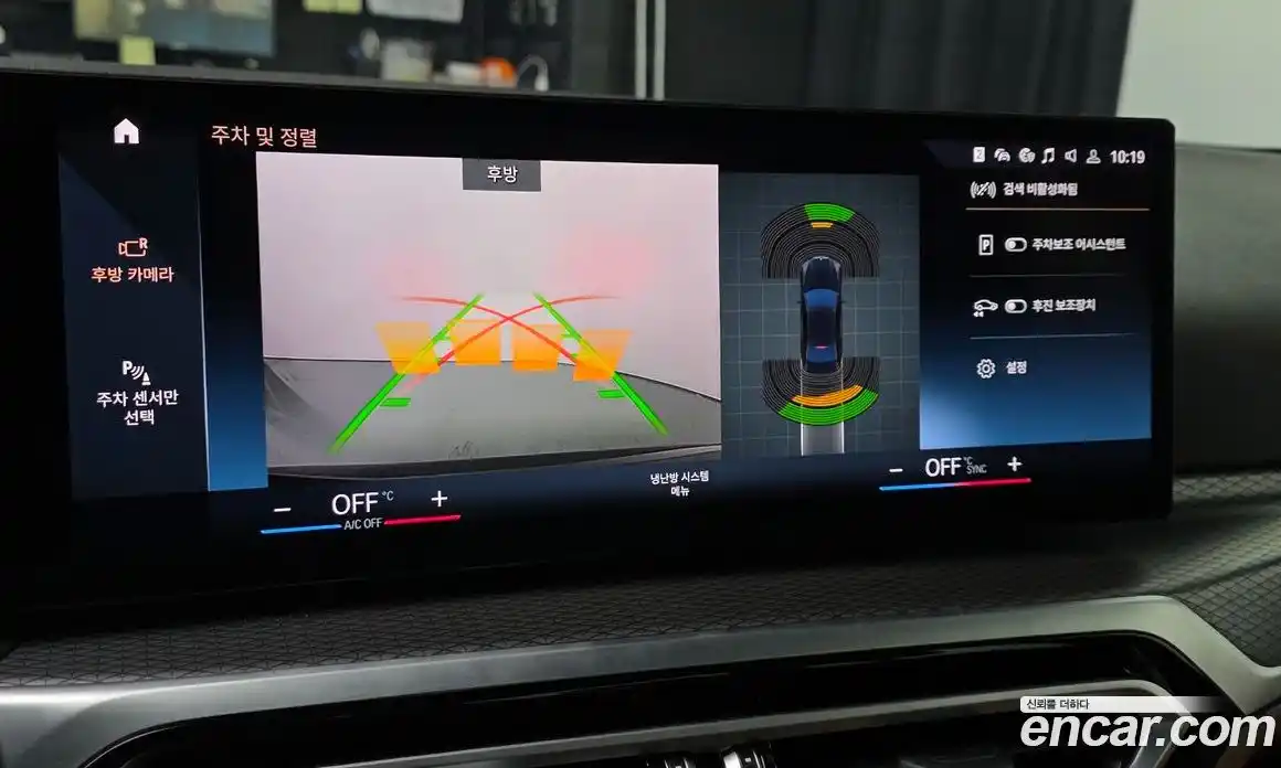 BMW 3-Series 2023 2.0 Автомат в Москве № 228027, фото 5