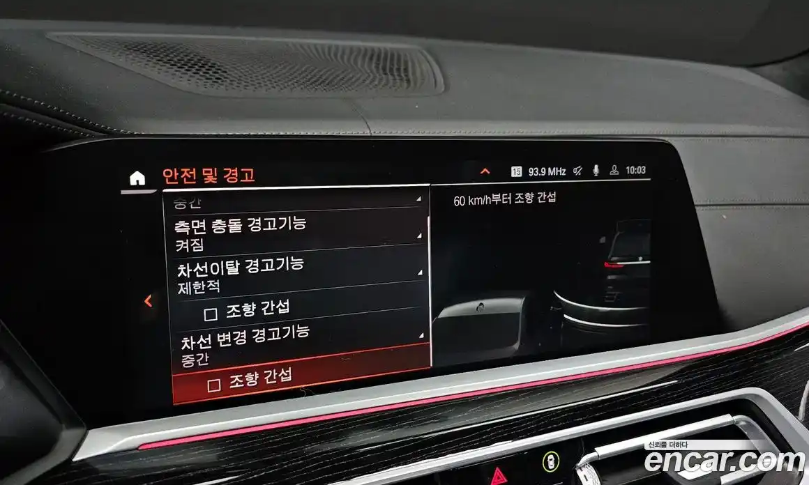 BMW X7 2021 3.0 Автомат в Москве № 228449, фото 20