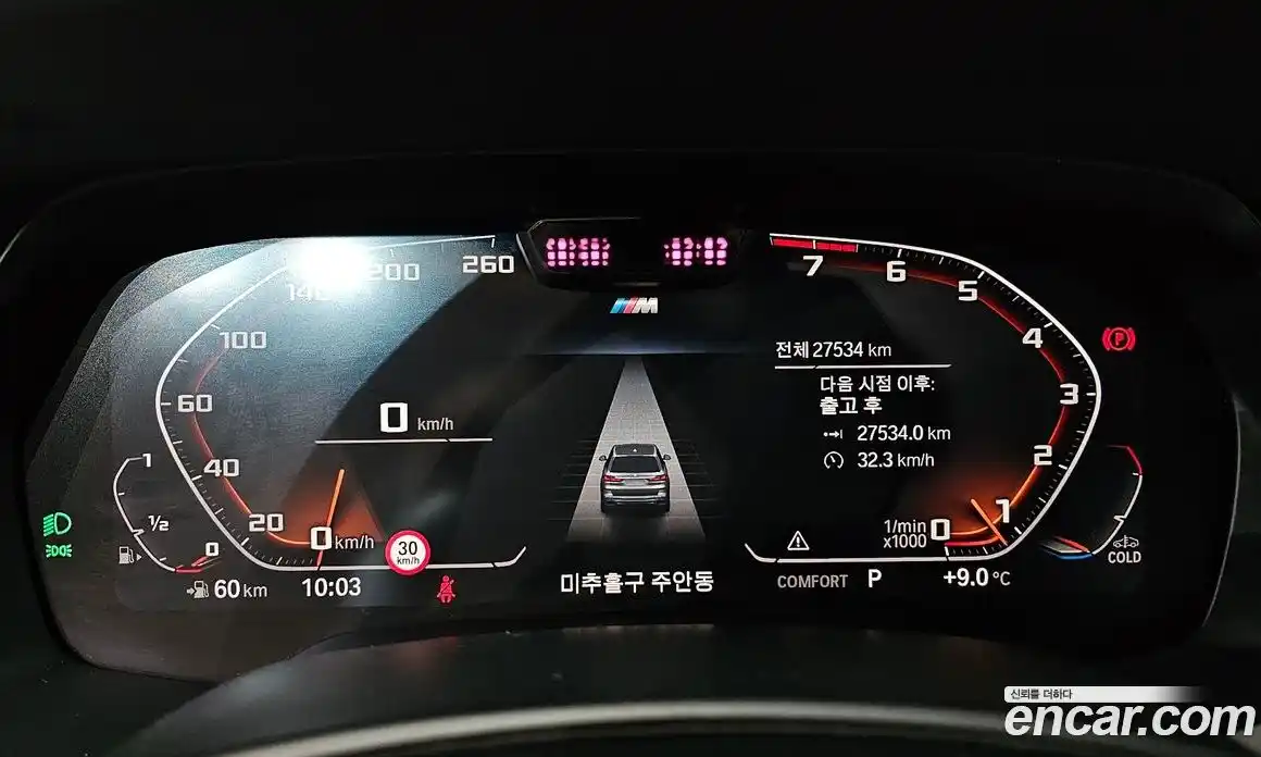 BMW X7 2021 3.0 Автомат в Москве № 228449, фото 5