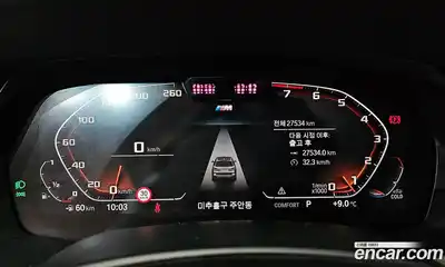 BMW X7 2021 3.0 Автомат в Москве № 228449, миниатюра 5