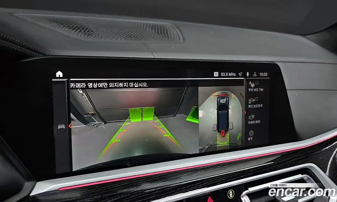 BMW X7 2021 3.0 Автомат в Москве № 228449, фото 8