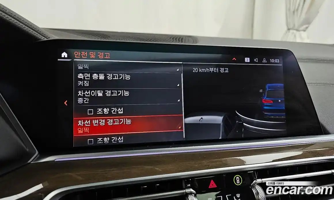 BMW X5 2019 3.0 Автомат в Москве № 229199, фото 16