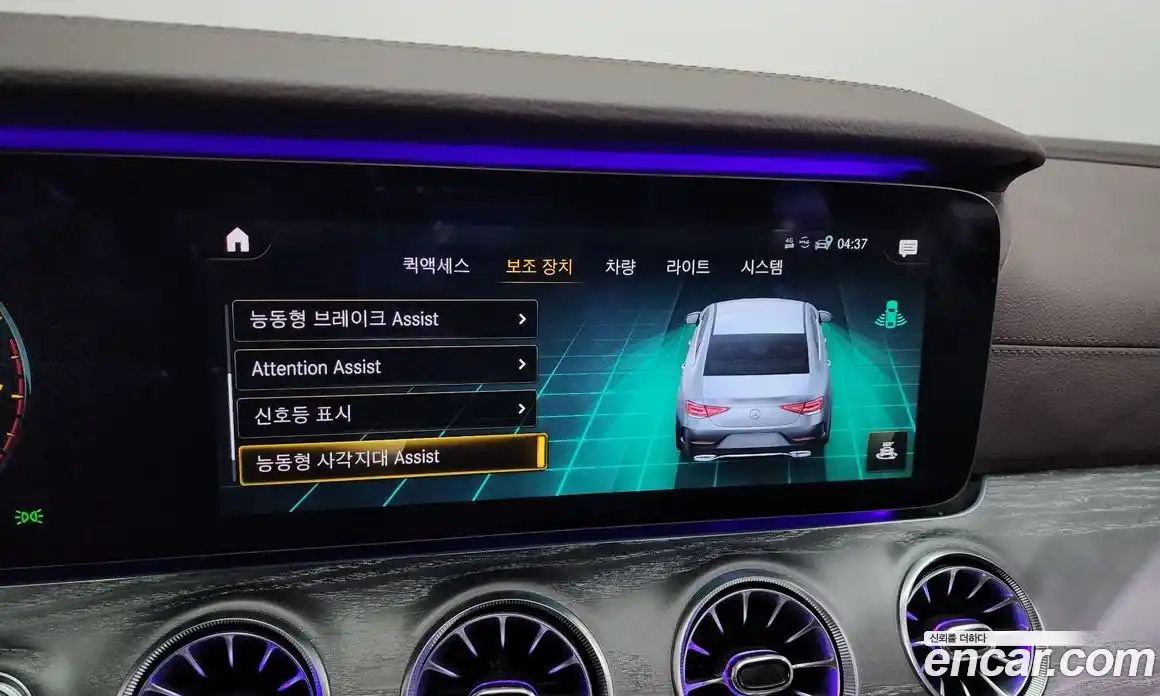 Mercedes-Benz CLS-Class 2021 3.0 Автомат в Москве № 229649, фото 16